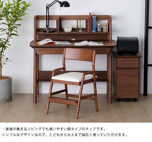 ISSEIKI 一生紀 BINO DESK CHAIR | こどもと暮らし