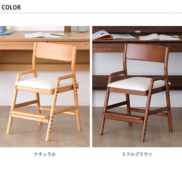 ISSEIKI 一生紀 BINO DESK CHAIR | こどもと暮らし