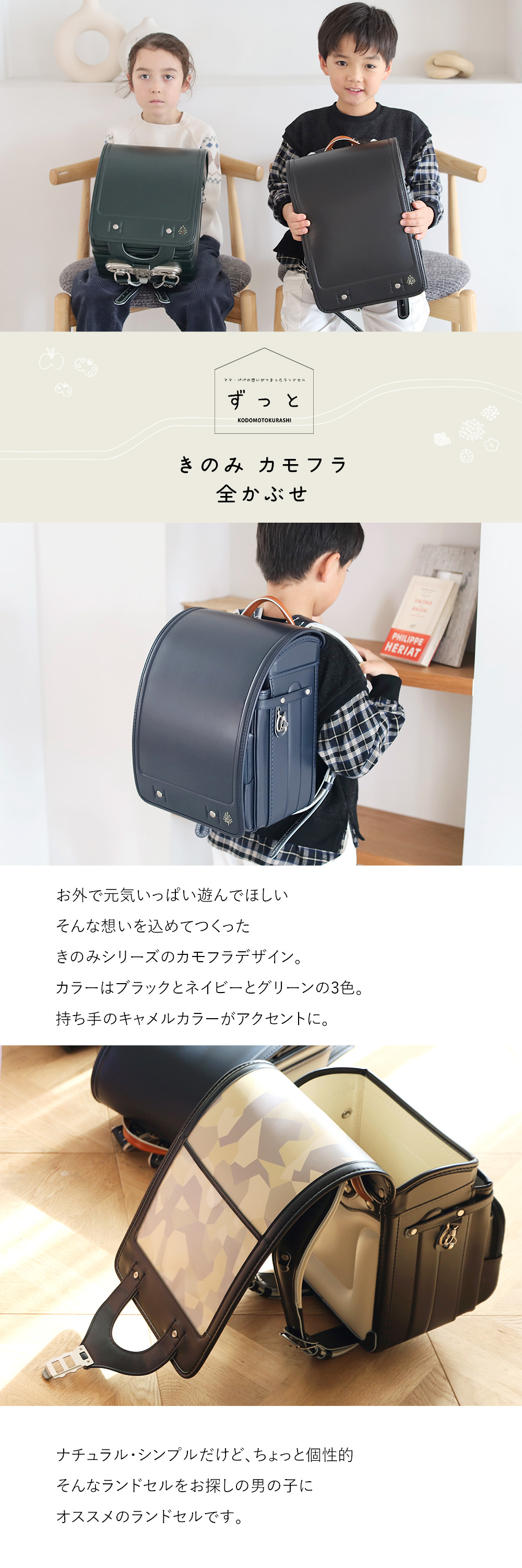 ���ʤ��ߤ��ɤ����餷 ���ä� ���ɥ���