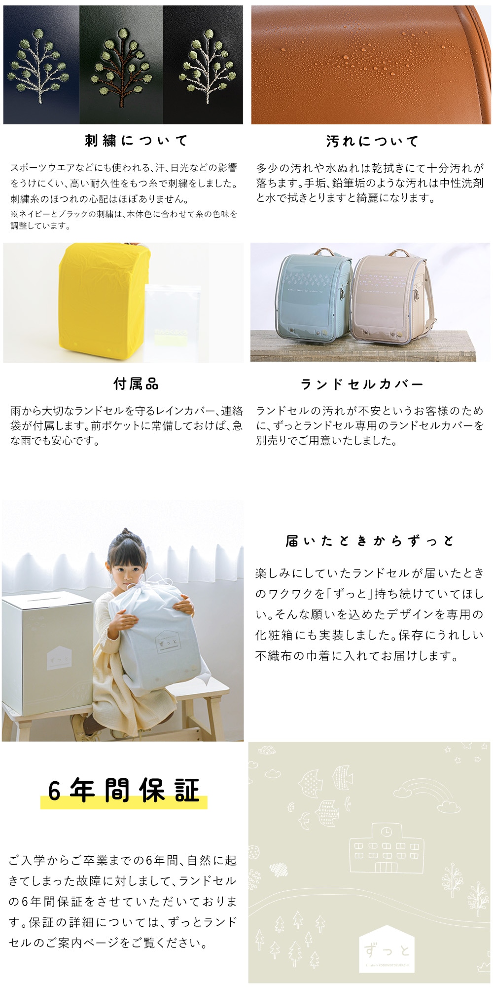 ���ʤ��ߤ��ɤ����餷 ���ä� ���ɥ���