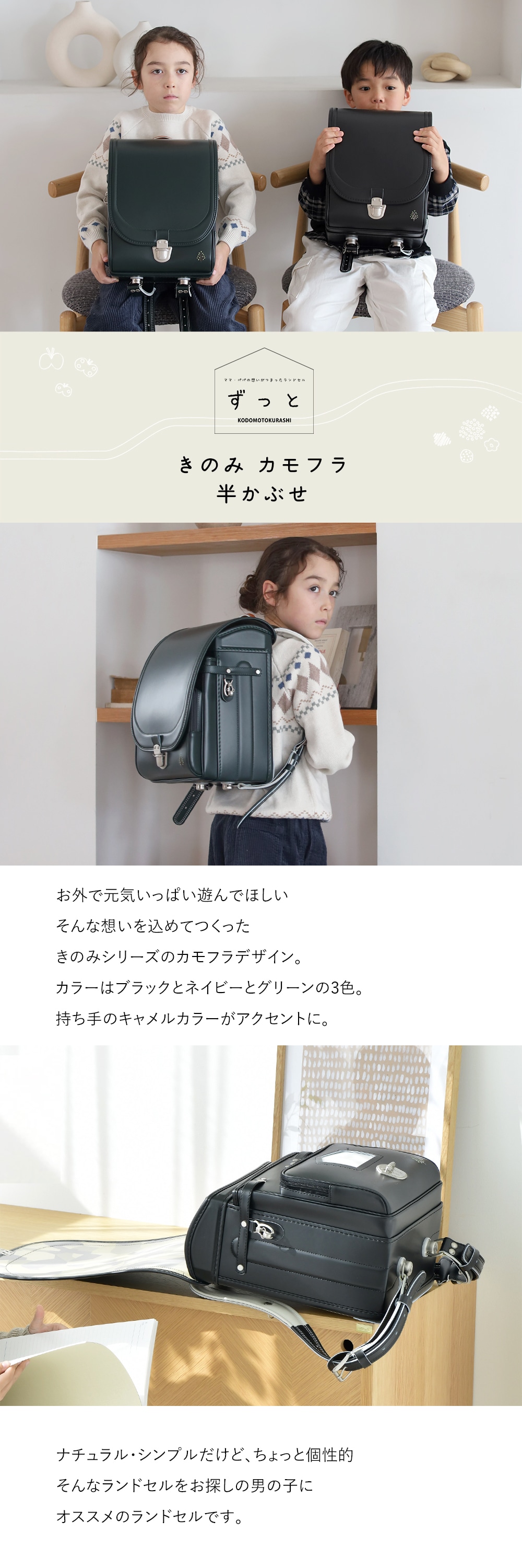���ʤ��ߤ��ɤ����餷 ���ä� ���ɥ���