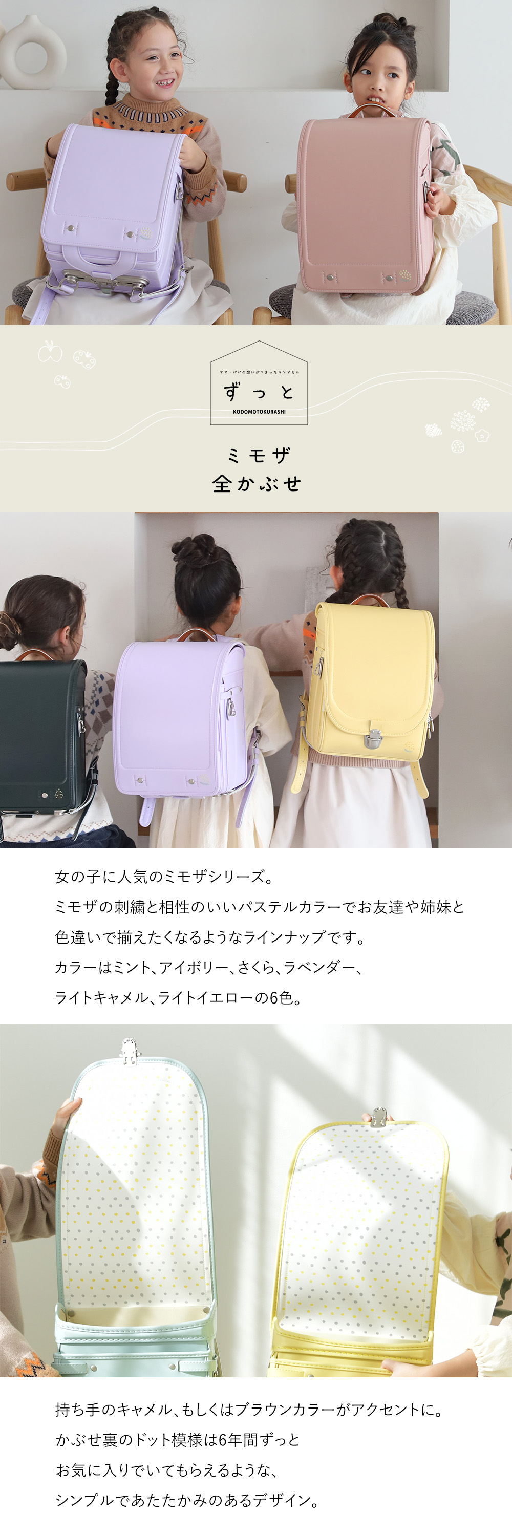 ���ʤ��ߤ��ɤ����餷 ���ä� ���ɥ���