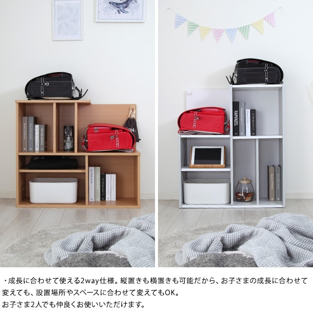 ランドセルラック LOID ロイド  ランドセル 収納 ラック 北欧 シンプル 日本製 兄弟 ランドセル置き場 子供部屋 キッズ家具  