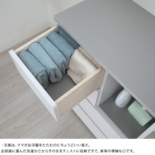 チェスト LOID ロイド  こども部屋 収納 引き出し 完成品 幅60cm 北欧 シンプル 日本製 子供部屋 キッズ家具  