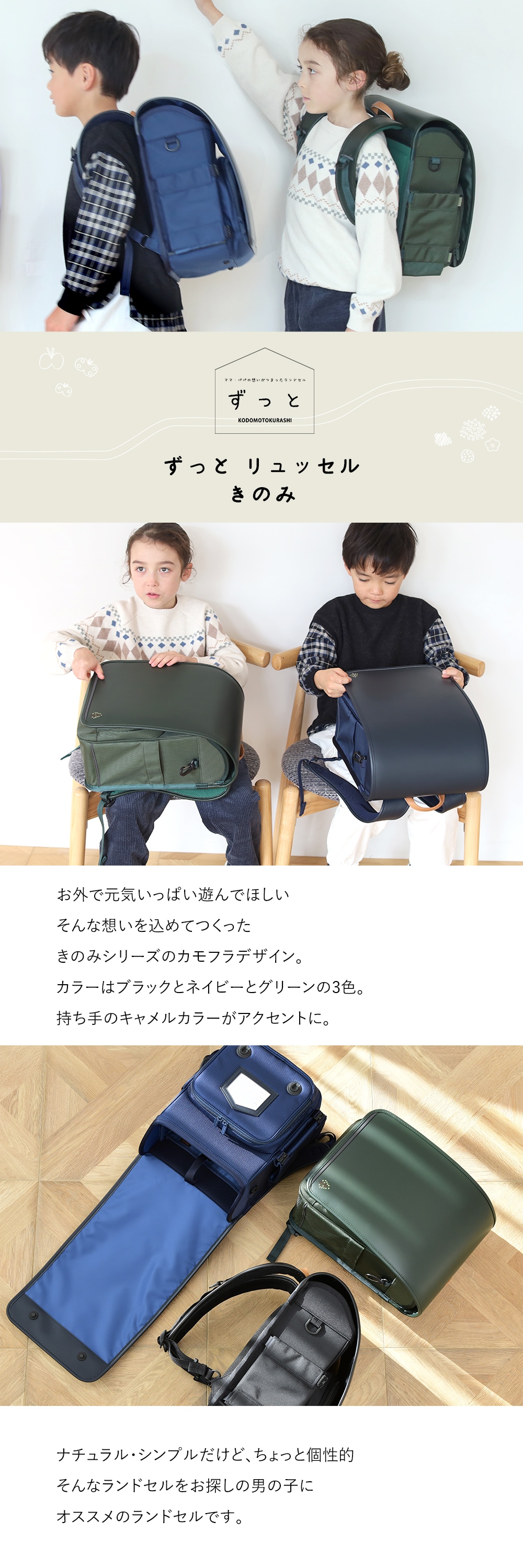 �ꥳ���ߤ��ʤ��ߤ��ɤ����餷 ���ä� ���å���