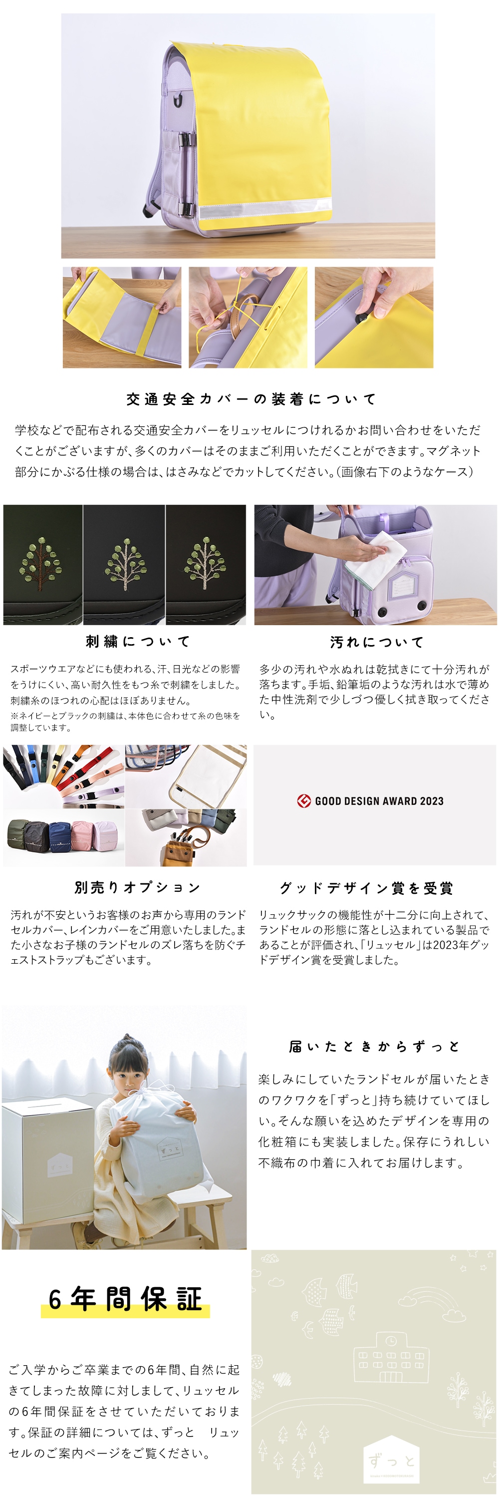 �ꥳ���ߤ��ʤ��ߤ��ɤ����餷 ���ä� ���å���