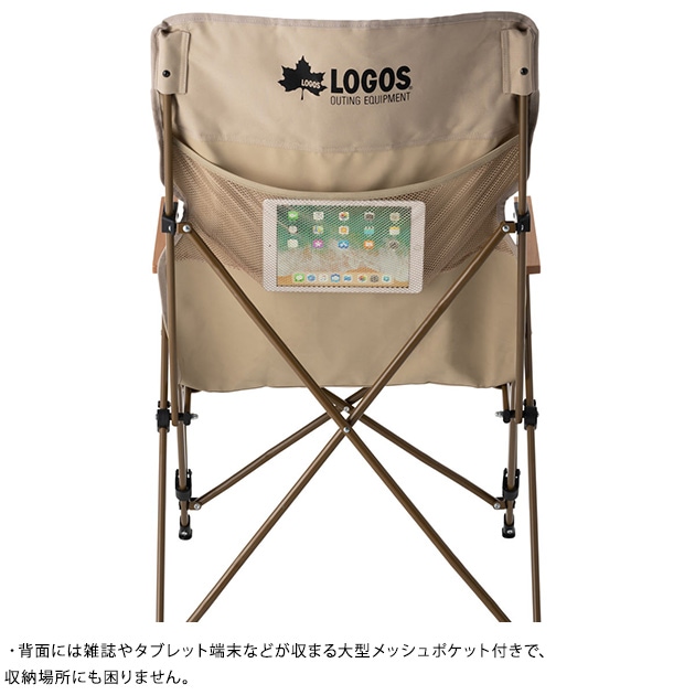 LOGOS ロゴス Tradcanvas ダイニングマスターチェア　7518BC010  椅子 チェア アウトドア キャンプ バーベキュー 折りたたみ ハイバック コンパクト収納 くつろぎ ソロキャンプ  
