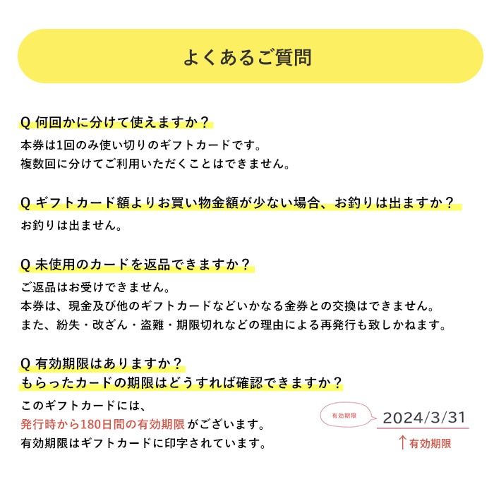 ���ɤ����餷 ���եȥ����ɡ�5000��