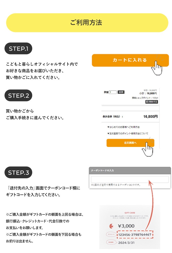 ���ɤ����餷 ���եȥ����ɡ�10000��