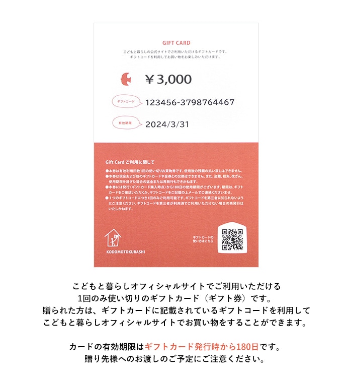 ���ɤ����餷 ���եȥ����ɡ�10000��