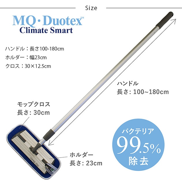 MQDuotex ७塼ǥ奪ƥå 饤åȥޡ ץߥåץå 30cm  å 忡 ڥå  ̳     Ҷ  