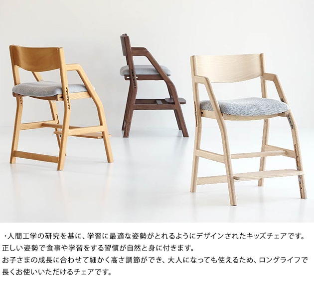 E-toko Ȥ Kids Chair  å ؽػ ؽ ˥ ӥ    Ҷ Ҥɤ  ʥ   