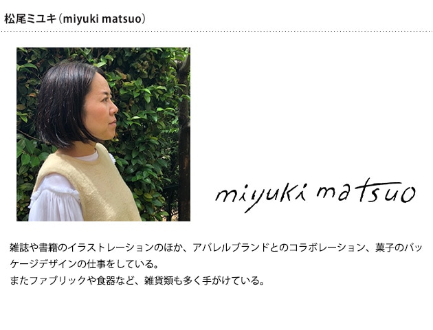 stacksto åȡ BAQUET M 25L miyuki matsuo  åȡ Хå Ȣ Ǽ Ǽ  ܥå Х   