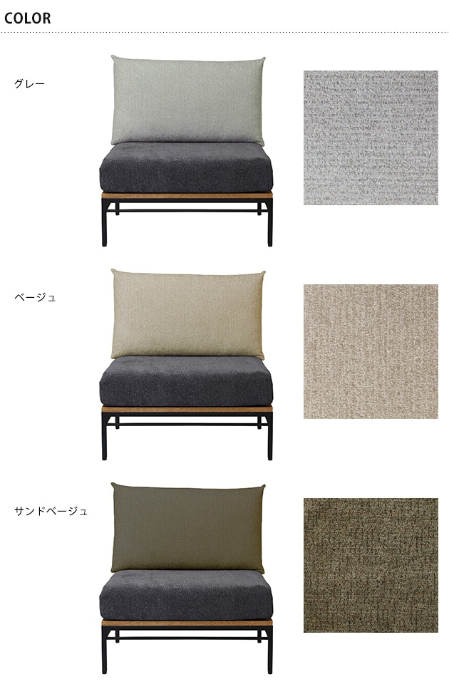 ADRS ɥ쥹 Karla sofa 1seater 