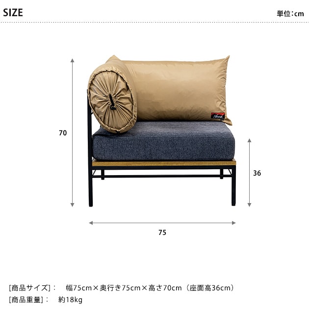 ADRS ɥ쥹 NANGA Karla sofa corner 