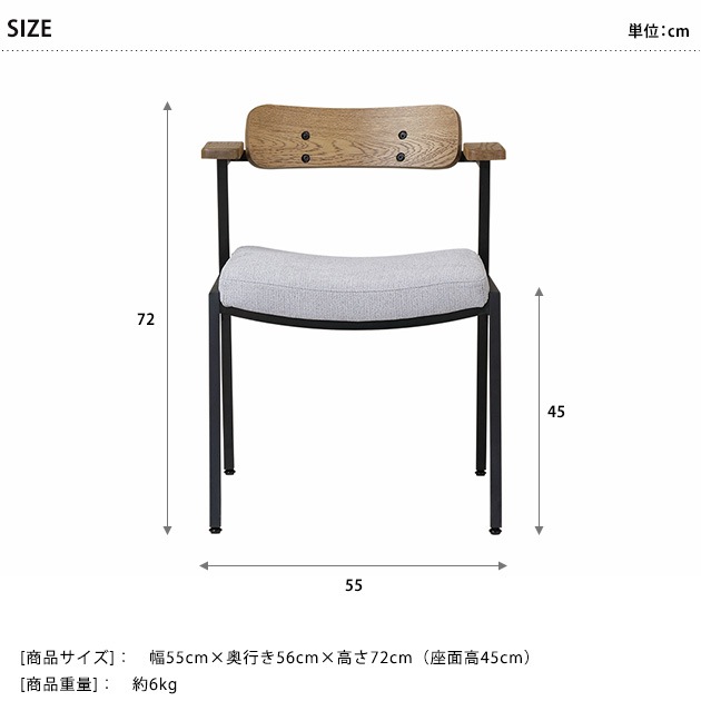 ADRS ɥ쥹 Doris chair 