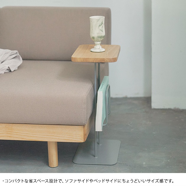 SIEVE シーヴ antenna side table | こどもと暮らし