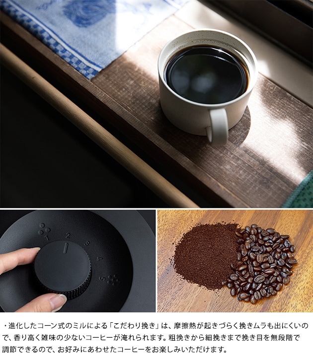 siroca シロカ コーン式全自動コーヒーメーカー カフェばこPRO SC-C251 ...