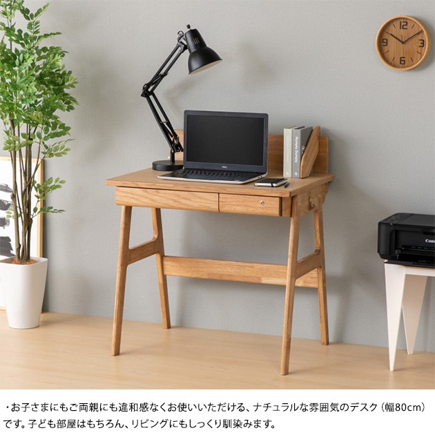 ISSEIKI  DIALO DESK 80 WO-VRT-NA  ؽ ؽǥ ץ   Ҷ Ҥɤ å  󥻥 դ ƥ ǥ ĹȤ  