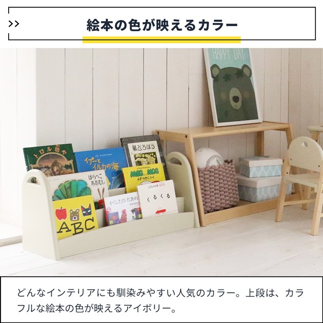 Kids Picture Book Rack  ê ܥå å ɽ椬  ѥ  ץ 襤 Ǽ  