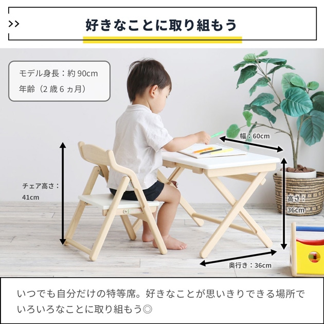 Kids DeskChair Set  ǥå ޤꤿ å Ļ Ҷ  ػ   ץ 襤   