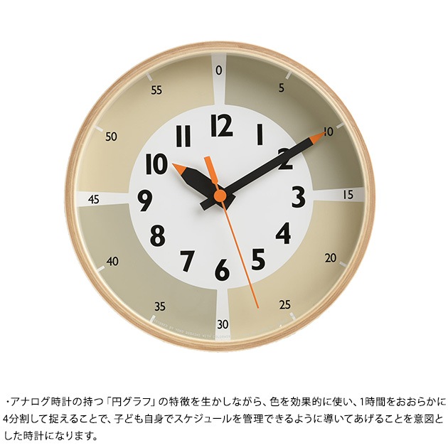 Lemnos Υ fun pun clock with color!  դפ󥯥å ɳݤ Ҷ  ؽ Ҥɤ ʥ ΰ  륯å  