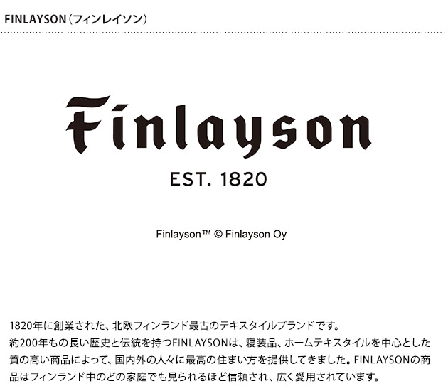 Finlayson ե쥤 CORONNA ޥå  ѥå 35cm  ̲  ߤդ å  ػ å   