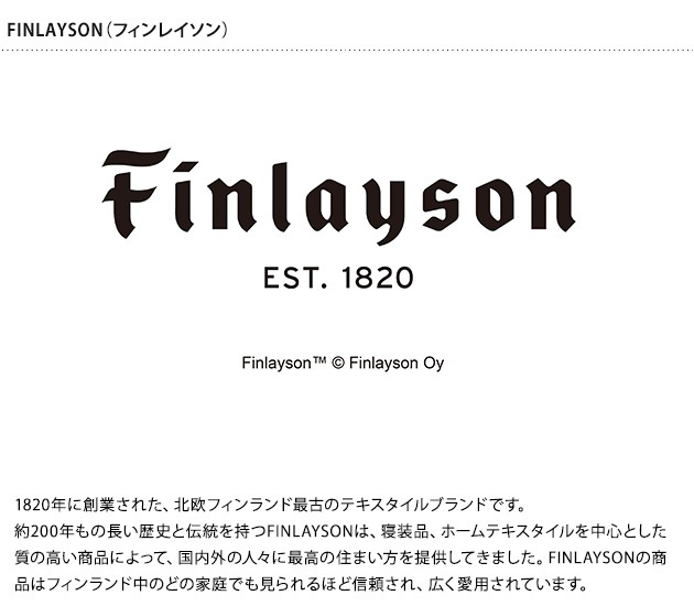 Finlayson ե쥤 CORONNA إޥå        ߤդ ̲  ƥꥢ ѥޥå  
