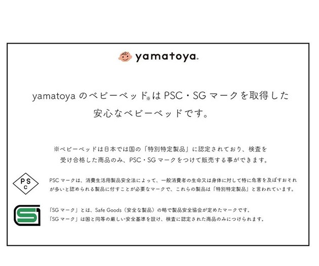 yamatoya nommoc Υå Wץϥץߥ˥٥ӡ٥å  ٥ӡ٥å ߥ˥ ⤵Ĵ ֤ ٥ӡ  ޤꤿ  лˤ л  
