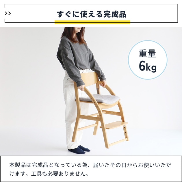 E-Toko いいとこ E-Toko Kids Chair -standard-  学習椅子 高さ調節 子ども 子供 学習チェア 完成品 勉強椅子 小学生 シンプル おしゃれ 長く使える  