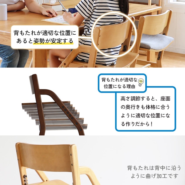 E-Toko いいとこ E-Toko Kids Chair -economy-  学習椅子 高さ調節 子ども 子供 学習チェア 勉強椅子 小学生 シンプル おしゃれ 長く使える  