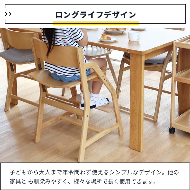 E-Toko いいとこ E-Toko Kids Chair -economy-  学習椅子 高さ調節 子ども 子供 学習チェア 勉強椅子 小学生 シンプル おしゃれ 長く使える  