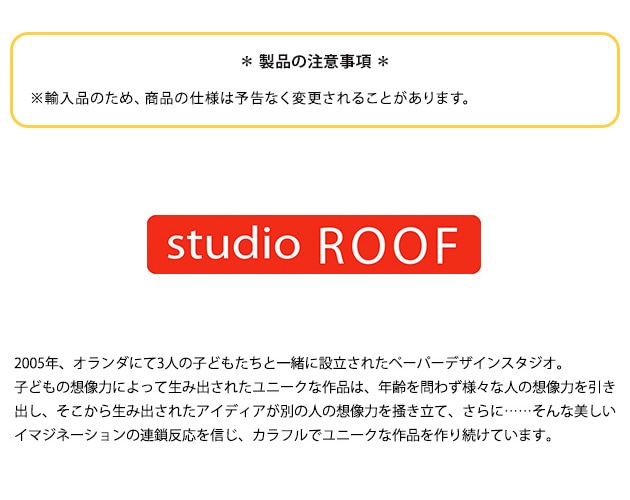 studio ROOF 롼 ڡѡե Ͷʪ 礭  ڡѡե å Ҷ ε ΰ   ƥꥢ ʪ ץ쥼  