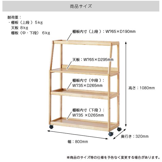 E-Toko Ȥ Wide Rack  ɥå 㥹դ Ǽê ؽǥ ؽ ŷ ʥ ץ ӥ󥰳ؽ Ҷ  