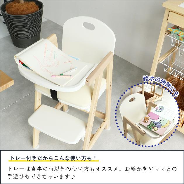 Kids High Chair -hugmy-  ٥ӡ ϥ ơ֥դ ٥ӡ ֤ ơ֥ ץ  ػ   