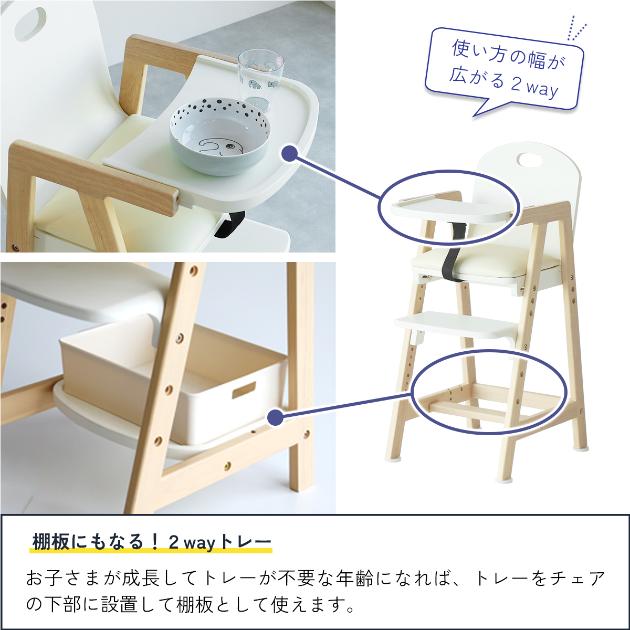 Kids High Chair -hugmy-  ٥ӡ ϥ ơ֥դ ٥ӡ ֤ ơ֥ ץ  ػ   