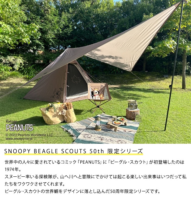 LOGOS  SNOOPY Beagle Scouts 50years ơ֥   ȥɥơ֥ ơ֥ ޤꤿ߼  ѥ   襤 ̡ԡ  