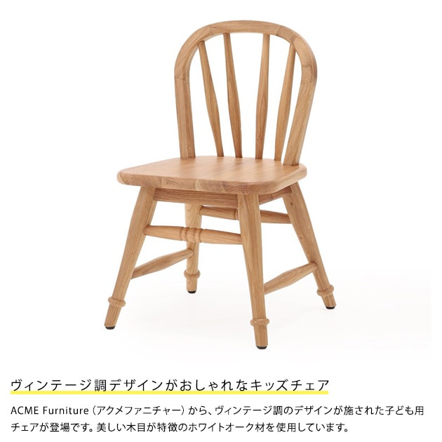 ACME Furniture ե˥㡼 ADEL Tiny Chair_Type 1 ǥ å 1   Ҥɤ ػ     ơĴ 4 ձ ˤ ץ쥼 ե  