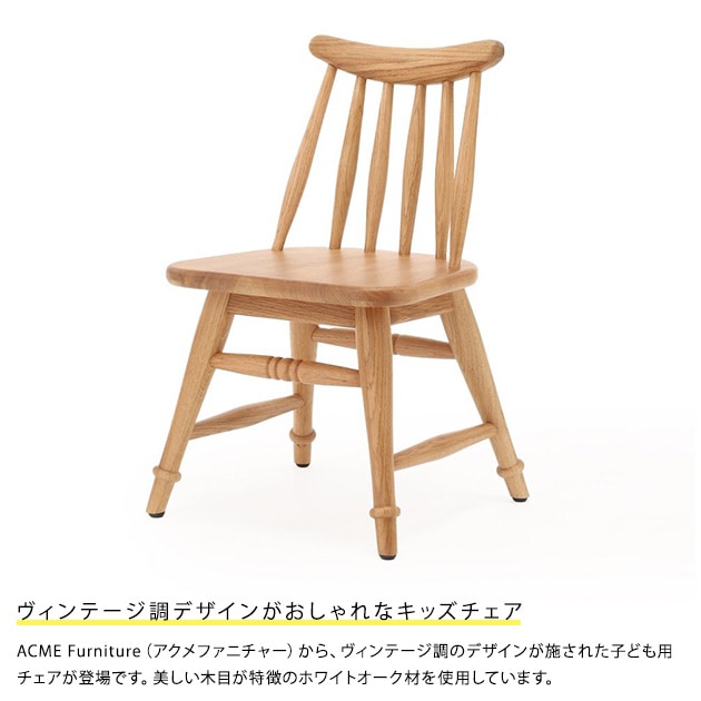 ACME Furniture ե˥㡼 ADEL Tiny Chair_Type 2 ǥ å 2   Ҥɤ ػ     ơĴ 4 ձ ˤ ץ쥼 ե  