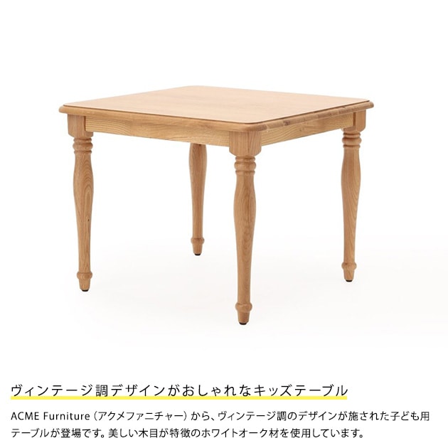 ACME Furniture ե˥㡼 ADEL Tiny Table ǥ åơ֥   Ҥɤ ơ֥    ơĴ 4 ձ ˤ ץ쥼 ե  