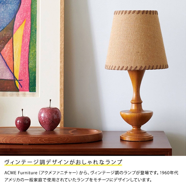 ACME Furniture ե˥㡼 MATHEW WOOD LAMP ޥ塼åɥ    ٥åɥ ơ֥  ơĴ ȥ ǥ ƥꥢ  ܾ  