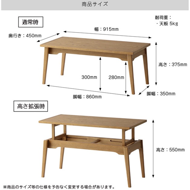 Rasic 饷å ߼ơ֥ 91.5cm߱Ԥ45cm Elevator Table  ơ֥ ߼ 󥿡ơ֥ եȥåץơ֥   ץ ѥ ӥ 餷  