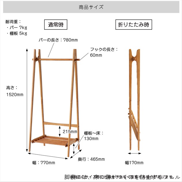 ޤꤿߥϥ󥬡å Folding Hanger Rack -ape-  ϥ󥬡å ʥڡ ȥϥ󥬡 ݤ   ץ Ǽ ȳݤ 餷  