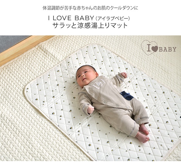 I LOVE BABY ֥٥ӡ  äôޥå  䴶ߤѥå Ҥ ֤ ٥ӡ Ҥޥå 뤵к 뿲  