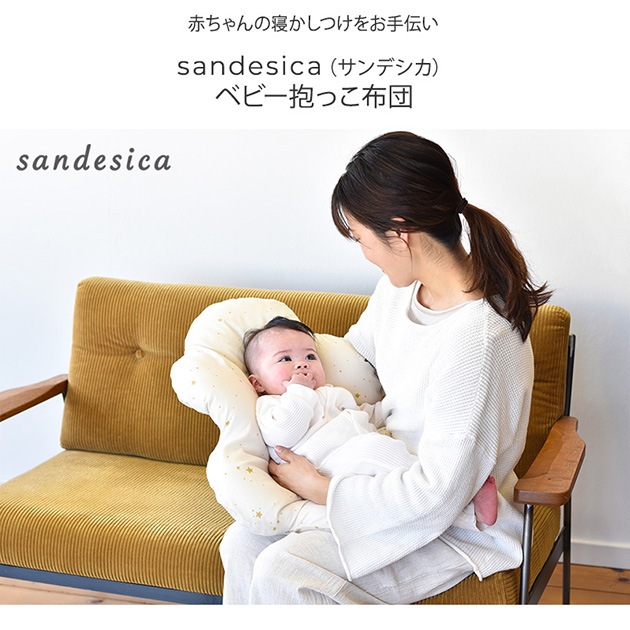 sandesica ǥ ٥ӡäġ2ť   ͤͥå 楹åк Ĥ лˤ л ֥륬 뿲  ߥ˥ ä  