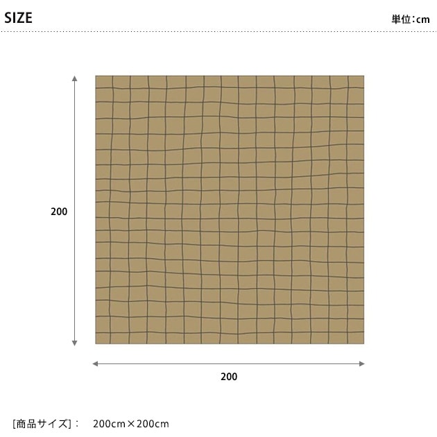 journal standard Furniture 㡼ʥ륹ɥե˥㡼 GRID RUG å 饰 200cm200cm  ڥå  å  ߤ ˼б ۥåȥڥåб  