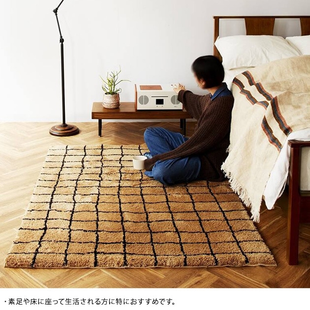 journal standard Furniture 㡼ʥ륹ɥե˥㡼 GRID RUG å 饰 200cm250cm  ڥå  å  ߤ ˼б ۥåȥڥåб  