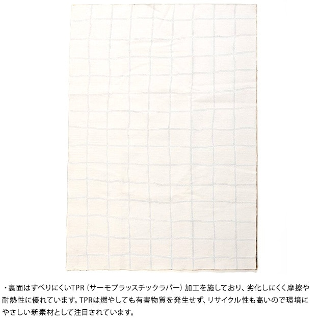 journal standard Furniture 㡼ʥ륹ɥե˥㡼 GRID RUG å 饰 120cm160cm  ڥå  å  ߤ ˼б ۥåȥڥåб  