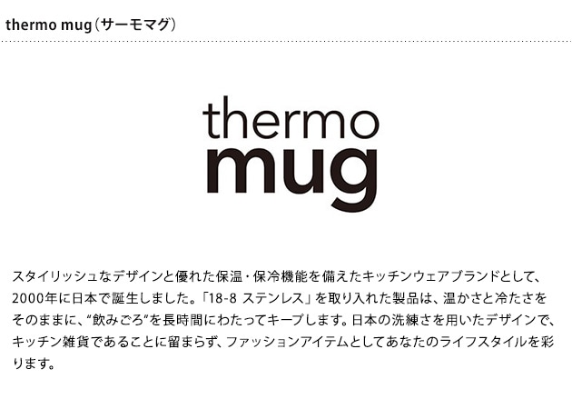 thermo mug ޥ ȥåץܥȥ 500ml   å å Сդ  ƥ쥹 ݲ  Ҥɤ  襤  