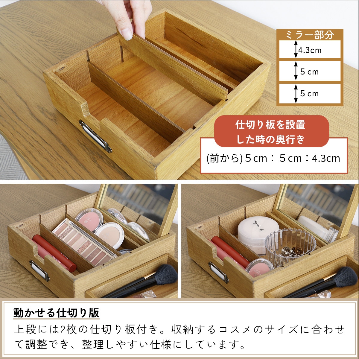 Wooden Cosme Box  ᥤܥå դ  ܥå  ɥå   Ǽ Ȥ䤹  